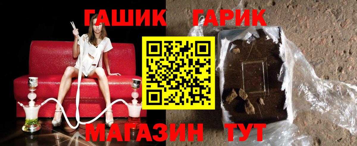 Гашиш гарик  Гашиш AMNESIA HAZE  Вход с VPN  Рубцовск 