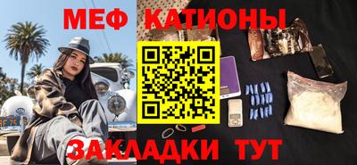 прущие крисы Бугуруслан