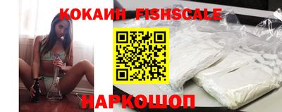 прущий лед Будённовск