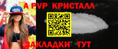 прущий лед Будённовск