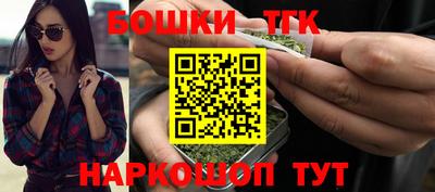 каннабис Бузулук