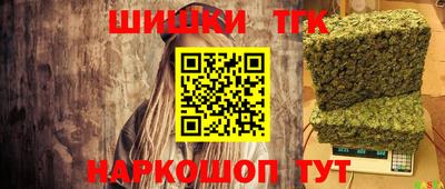 каннабис Бузулук
