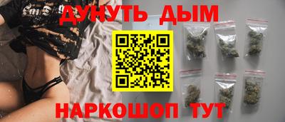 каннабис Бузулук
