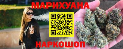 каннабис Бузулук