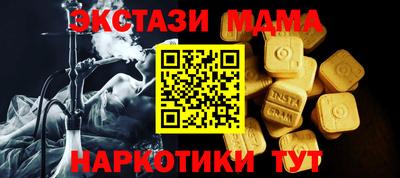 прущий лед Будённовск
