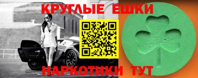 каннабис Бузулук