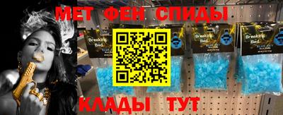 прущие крисы Бугуруслан