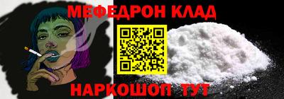 прущий лед Будённовск