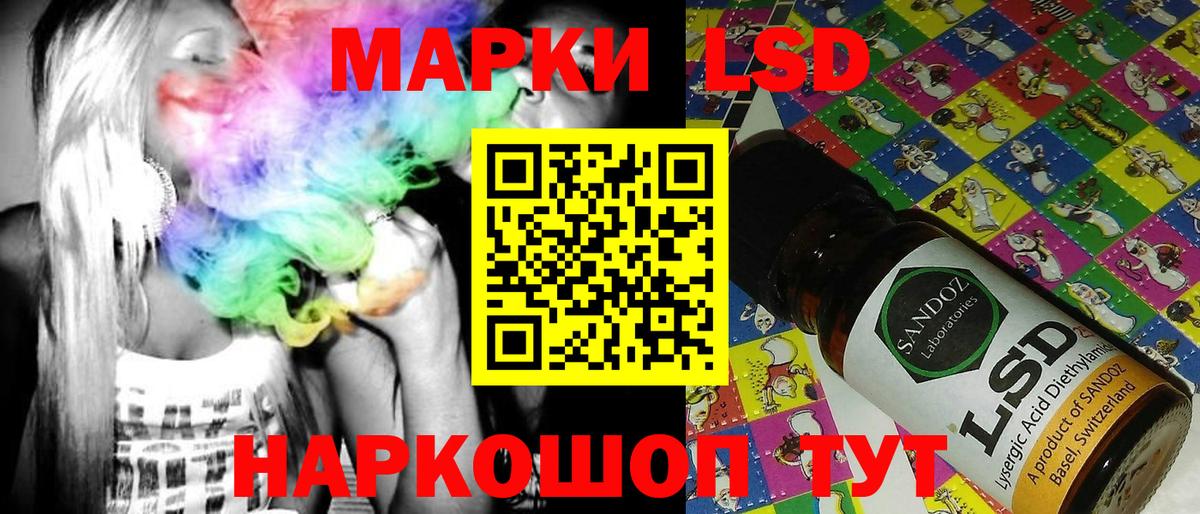 Марки NBOMe 1,5мг Рубцовск